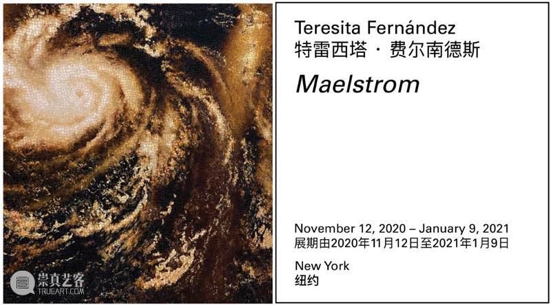 珍妮弗·施泰因坎普Jennifer Steinkamp 作品特别亮相第二届南京国际艺术节 博文精选 立木画廊LehmannMaupin 珍妮弗 施泰因坎普 南京 国际 作品 艺术节 画廊 艺术家 艺术季 场域 崇真艺客